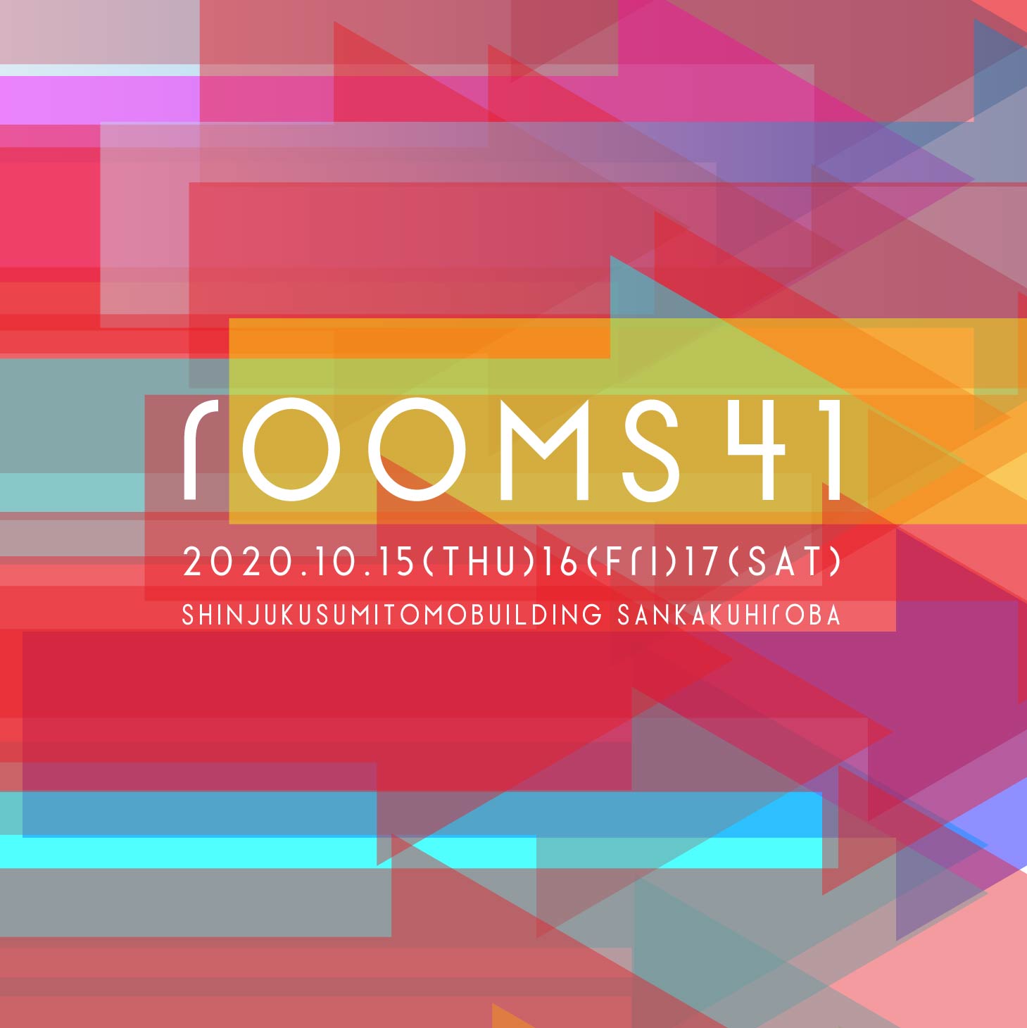 「rooms 41」 展示会出展